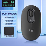罗技（Logitech）POP MOUSE 无线鼠标 无线蓝牙鼠标双模 罗技POP鼠标 静音鼠标 轻薄便携 办公鼠标 自定义专属符号 夜幕黑