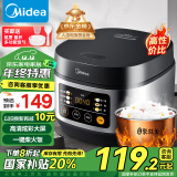 美的（Midea）【国家补贴】电饭煲电饭锅小型3升2-3人前置大屏面板24小时预约多功能家用智能电饭煲FB30Q1-406K