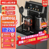 美菱（MeiLing）茶吧机 家用立式温热型饮水机多功能智能遥控茶吧机 旗舰新品【玻璃彩屏双显】 温热型