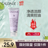 欧缇丽（CAUDALIE）葡萄籽美甲护手霜15ml 牛油果滋润保湿补水易吸收伴手礼送男女友