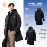 安踏六度芯羽绒服丨中长款运动羽绒男春季保暖鸭绒棉服防泼水外套