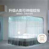 水星家纺蚊帐 导轨蚊帐宫廷三开门 U型不锈钢纹帐落地家用蚊帐 楠木影境【可伸缩/升级A类】 180cm*200cm*200cm (1.8m床）