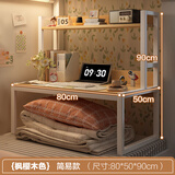 德机床上电脑桌大学生懒人书桌书架宿舍神器钢架床头电脑桌 【简约款】白架+枫樱木色