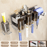 百悍牙刷置物架免打孔卫生间置物架厕所浴室漱口杯多功能吹风机一体架