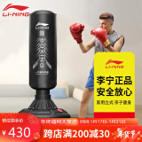 李宁（LI-NING）拳击手套散打立式拳击沙袋家用成人吸盘不倒翁健身拳击训练器材