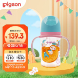 贝亲（Pigeon）新生婴儿 防胀气 双把手PPSU奶瓶 240ml 树懒宝宝  3个月+ AA219 