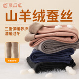 顶瓜瓜儿童加厚保暖裤秋冬女童棉裤热能裤桑蚕丝羊绒双面绒秋裤 灰粉130