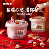 弥鹿（MiDeer）新客专享儿童粘土26色手工礼盒彩泥超轻黏土安全幼儿园玩具 48色升级礼盒（含工具+教程）