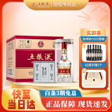 五粮液（WULIANGYE）浓香型白酒 高端礼品 52度 500mL 6瓶 普五第八代整箱