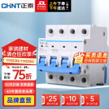 正泰（CHNT）空气开关空开断路器一位小型家用 NBE7 4P 32A