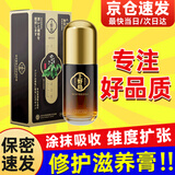 膳好时光男性淫羊藿用品可配阴径助勃起增大增粗增长二次粗发育 【三支增强】可配延时房事肾补特硬壮阳药持久不射 可搭变粗变大变硬长增大增粗情趣精油