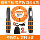 kankeirr恒康佳业中考专用跳绳 江苏安徽河南广东中小学生考试计时计数 橙色pu空心绳 计时计数款