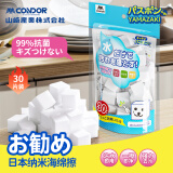 CONDOR日本纳米海绵擦魔力擦厨房去污百洁布茶杯小白鞋魔术清洁海绵块