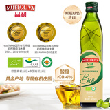 品利（MUELOLIVA）【保真橄榄油】有机特级初榨500ml食用油辅食西班牙原装进口送礼