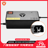 雅迪（yadea）电动车原装铅酸电池60V充电器智能散热充电器 60V20Ah-三圆头插头