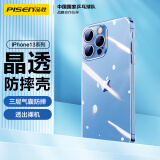 品胜 适用苹果13Pro Max手机壳 防摔保护壳iphone13Pro Max保护套防摔全包镜头手机套软壳 透明