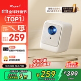 Rigal（瑞格尔）B1 投影仪家用智能投影机便携卧室手机投影(封闭光机 电子梯形校正 家庭影院电视)