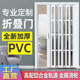绘晴pvc折叠门免打孔开燃气门 开放式厨房临时简易推拉门商铺卫生间门 透光格栅门（加厚耐用）
