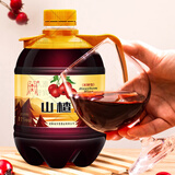 誉宾7度发酵型山楂酒70年代老味道老山楂酒低度通化女士果酒2500毫升 山楂酒11度桶装1.5升果汁含量98%