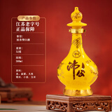 沛公江苏徐州特产沛公酒大汉江山白酒口粮酒礼盒京东配送 52度 500mL 2瓶