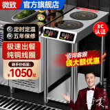 微致 商用电磁炉多头3500W台式多眼电磁灶四头大功率煲仔炉麻辣烫饭堂用电炒锅 双头电磁炉竖排| 带架子【220V】 3500W（推荐）