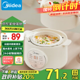 美的（Midea）【政府补贴】电炖锅 炖汤盅电炖盅煲汤锅辅食锅燕窝炖盅1L隔水炖上蒸下炖多功能锅MD-DZE1068