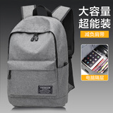 栢启歆双肩包男通勤初高中大学生书包大容量旅游背包短途出差电脑旅行包 简约背包【灰色】