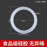 首力食品级保温杯水杯密封圈杯子橡胶胶圈皮圈封圈盖硅胶垫圈杯盖配件 外径65x内径50x厚度2.0 食品级