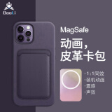 堡立 苹果手机皮革卡包磁吸magsafe动画iPhone真材质皮质皮革手机钱包式卡包 浓墨色 苹果12/13/14/15/16系列通用