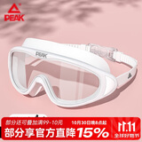 匹克成人游泳镜男女高清防雾防水大框一体专业潜水游泳眼镜装备透明白
