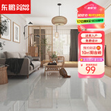 东鹏（DONGPENG） 门店暴款 750x1500瓷砖岩板客厅大规格磁砖简约地板砖背景墙砖 灰色系门店暴款