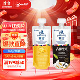 小西牛慕拉酸牛奶风味发酵乳青海常温酸奶保质期100天160g*10袋 凤梨燕麦+青稞黑米各5袋