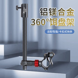 臻佑（Grsaed）钓椅配件加厚铝合金通用型360 钓鱼饵盘架 渔具垂钓配件（黑红）