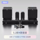 JY AUDIO万音回音壁电视音响外接音箱套装客厅环绕5.1家庭影院柏林之声蓝牙 A9pro【5.2无线炮版】