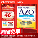 Azo女性妇科改善异味瘙痒提升私处自护力阴道霉菌感染专用口服60粒