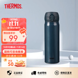 膳魔师（THERMOS）保温杯男女不锈钢水杯子大容量保冷防漏弹盖学生520礼物JNL系列 深蓝色(502-GNV)500ml 500ml