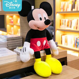 迪士尼米奇米妮毛绒玩具生日情人节520礼物玩偶米老鼠抱枕公仔娃娃男女 经典款米奇【45cm】 经典款