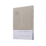 陈寅恪集 書信集