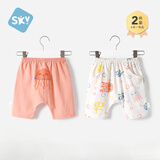 舒贝怡2条 儿童短裤子夏装女童男童薄款PP裤夏装宝宝裤子纯棉透气短裤 满印水母+粉色 80 cm