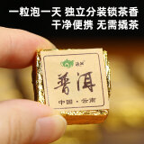 滇湘（dianxiang）普洱茶熟茶 小金砖迷你小方砖茶叶 2015年陈年陈香老茶 铁盒装 原味小金砖4颗装