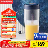 摩飞电器（Morphyrichards）便携榨汁杯 网红榨汁机40秒鲜榨 无线料理机充电果汁机 轻松制作蔬果饮品迷你随行杯 MR9800琉金蓝