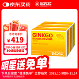 德国Hevert菲德银杏叶小金盒 300粒  促进脑活力 改善记忆衰退 脑活素老年痴呆