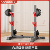 康斯特（KANGSITE）深蹲架多功能家用卧推架一体杠铃架举重床杠铃套装组合健身器材 单独深蹲架+60kg三孔手抓杠铃