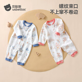 贝肽斯婴儿衣服春秋装宝宝连体衣纯棉男女新生儿小月龄四季睡衣爬服