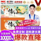 中首粮礼品卡中秋礼品册含中粮米面油礼包水果礼券员工福利提货券10000
