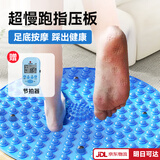 指压板超慢跑垫脚底按摩垫穴位疏通经络成人原地跑步足底按摩脚垫 【圆形天空蓝】磁石款+节拍器
