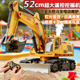 活石（LIVING STONES）遥控挖掘机合金超大号儿童玩具男孩仿真工程车电动汽车生日礼物