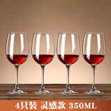 VTyee红酒杯套装家用醒酒器欧式玻璃水晶杯葡萄酒高脚杯创意酒具高脚杯 魅影款 350ml 4只 无规格