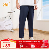 361°裤子夏季男防晒休闲运动裤跑步宽松九分裤直筒裤652414704H-2