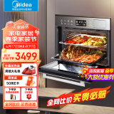 美的（Midea）蒸烤箱一体机嵌入式55L大容量 智能蒸箱烤箱空气炸3合1手机WIFI搪瓷内胆BS5055W 55L智能蒸烤箱